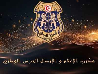 الفرقة المركزية الخامسة لمكافحة جرائم المعلومات : الكشف عن وفاق إجرامي دولي وعمليات استخلاص وتحويل اموال وشركات  على علاقة بتاجيج الأوضاع. .